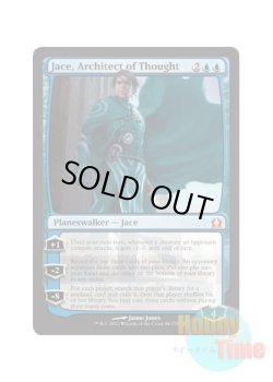 画像1: 英語版 RTR-EN044 Jace, Architect of Thought 思考を築く者、ジェイス (青/神話レア)