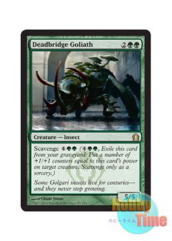 画像1: 英語版 RTR-EN120 Deadbridge Goliath 死橋の大巨虫 (緑/レア)