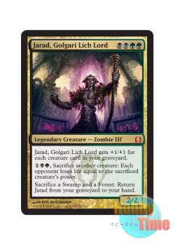 画像1: 英語版 RTR-EN174 Jarad, Golgari Lich Lord ゴルガリの死者の王、ジャラド (多色：金/神話レア)