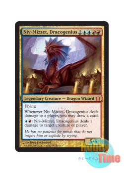 画像1: 英語版 RTR-EN183 Niv-Mizzet, Dracogenius 竜英傑、ニヴ＝ミゼット (多色：金/神話レア)