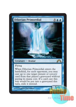 画像1: 英語版 GTC-EN033 Diluvian Primordial 氾濫の始源体 (青/レア)