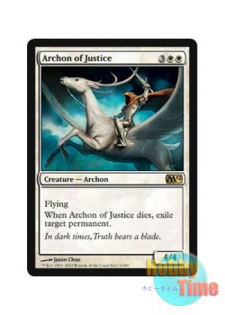 画像1: 英語版 M12-EN006 Archon of Justice 正義の執政官 (白/レア)