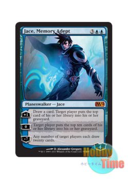 画像1: 英語版 M12-EN058 Jace, Memory Adept 記憶の熟達者、ジェイス (青/神話レア)