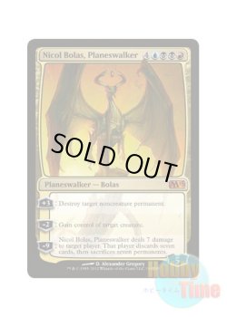 画像1: 英語版 M13-EN199 Nicol Bolas, Planeswalker プレインズウォーカー、ニコル・ボーラス (多色/神話レア)