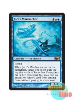 画像1: 英語版 M14-EN061 Jace's Mindseeker ジェイスの精神追い (青/レア)