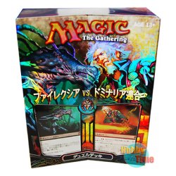 画像1: 日本語版 Duel Decks: Phyrexia vs. The Coalition デュエルデッキ：ファイレクシア vs ドミナリア連合