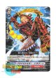 ヴァンガード 日本語版 BT14/094 プラズマシミター・ドラグーン (C)