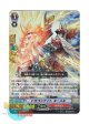 ヴァンガード 日本語版 BT15/015 ドラゴンナイト ギーメル (RR)