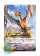 ヴァンガード 日本語版 BT17/066 煉獄のワイバーン グルー (C)