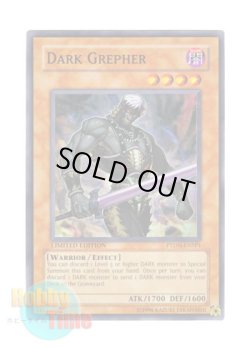 画像1: 英語版 PTDN-ENSP1 Dark Grepher ダーク・グレファー (スーパーレア) Limited Edition