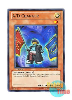 画像1: 英語版 DREV-EN005 A/D Changer ADチェンジャー (ノーマル) 1st Edition