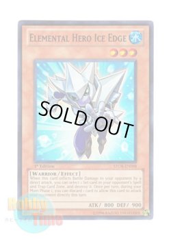 画像1: 英語版 STOR-EN098 Elemental Hero Ice Edge Ｅ・ＨＥＲＯ アイスエッジ (スーパーレア) 1st Edition