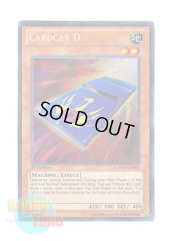 画像1: 英語版 GAOV-EN006 Cardcar D カードカー・D (シークレットレア) 1st Edition