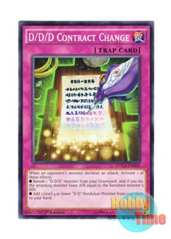 画像1: 英語版 DOCS-EN068 D/D/D Contract Change DDDの契約変更 (ノーマル) 1st Edition