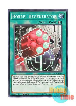 画像1: 英語版 CYHO-EN053 Borrel Regenerator ヴァレル・リロード (ノーマル) 1st Edition