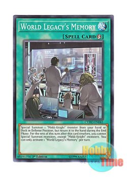 画像1: 英語版 CYHO-EN061 World Legacy's Memory 星遺物の機憶 (ノーマル) 1st Edition