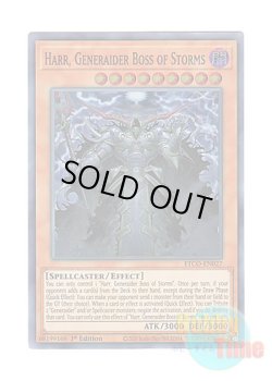 画像1: 英語版 ETCO-EN027 Harr, Generaider Boss of Storms 轟の王 ハール (スーパーレア) 1st Edition