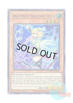 画像1: 英語版 DAMA-EN020 Amazement Assistant Delia 驚楽園の助手 ＜Delia＞ (スーパーレア) 1st Edition