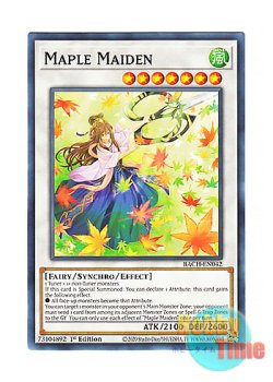 画像1: 英語版 BACH-EN042 Maple Maiden いろはもみじ (ノーマル) 1st Edition