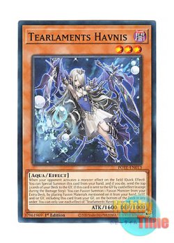 画像1: 英語版 POTE-EN013 Tearlaments Havnis ティアラメンツ・ハゥフニス (ノーマル) 1st Edition