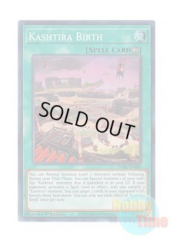 画像1: 英語版 DABL-EN060 Kashtira Birth クシャトリラ・バース (スーパーレア) 1st Edition