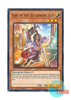 画像1: 英語版 PHHY-EN026 Sari of the Silverwing Axe 銀翼のAXE－サリー (ノーマル) 1st Edition