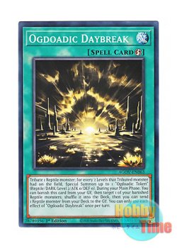 画像1: 英語版 AGOV-EN063 Ogdoadic Daybreak 黎溟界闢 (ノーマル) 1st Edition