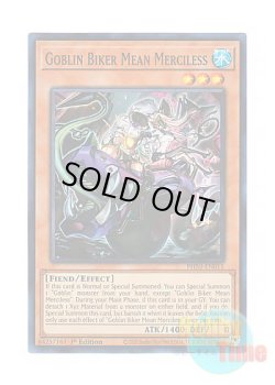 画像1: 英語版 PHNI-EN011 Goblin Biker Mean Merciless 百鬼羅刹 冷血ミアンダ (スーパーレア) 1st Edition