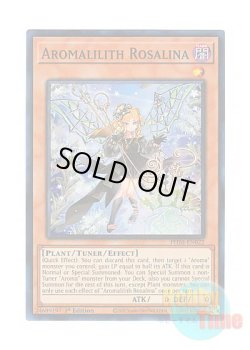 画像1: 英語版 PHNI-EN022 Aromalilith Rosalina アロマリリス－ロザリーナ (スーパーレア) 1st Edition