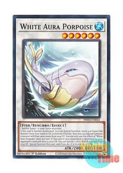 画像1: 英語版 PHNI-EN041 White Aura Porpoise 白闘気砂滑 (ノーマル) 1st Edition