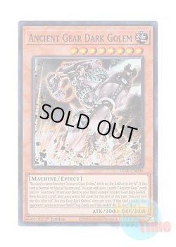 画像1: 英語版 LEDE-EN006 Ancient Gear Dark Golem 古代の機械暗黒巨人 (スーパーレア) 1st Edition