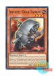 英語版 LEDE-EN007 Ancient Gear Tanker 古代の機械戦車兵 (ノーマル) 1st Edition