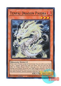 画像1: 英語版 LEDE-EN016 Tenpai Dragon Paidra 天盃龍パイドラ (スーパーレア) 1st Edition