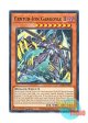 英語版 LEDE-EN021 Centur-Ion Gargoyle II 竜騎兵ガーゴイルII (ノーマル) 1st Edition