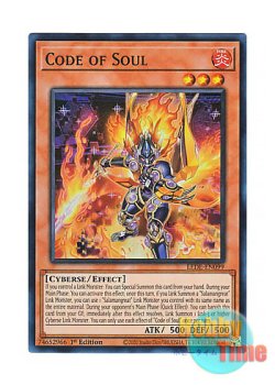 画像1: 英語版 LEDE-EN099 Code of Soul コード・オブ・ソウル (スーパーレア) 1st Edition