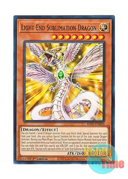 画像1: 英語版 INFO-EN010 Light End Sublimation Dragon 光と昇華の竜 (ノーマル) 1st Edition