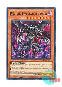 画像1: 英語版 INFO-EN011 Dark End Evaporation Dragon 闇と消滅の竜 (ノーマル) 1st Edition