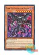 英語版 INFO-EN011 Dark End Evaporation Dragon 闇と消滅の竜 (ノーマル) 1st Edition