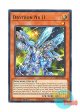 英語版 INFO-EN022 Drytron Nu II 竜輝巧－νII (ノーマル) 1st Edition