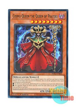 画像1: 英語版 INFO-EN024 Cosmo Queen the Queen of Prayers 祈りの女王－コスモクイーン (ノーマル) 1st Edition