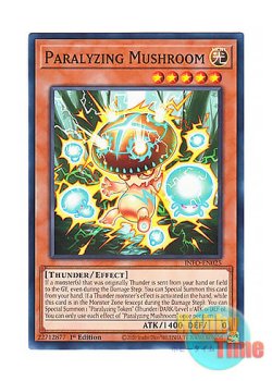 画像1: 英語版 INFO-EN025 Paralyzing Mushroom シビレルダケ (ノーマル) 1st Edition