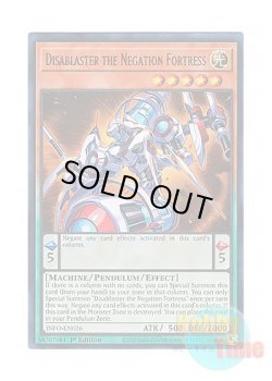 画像1: 英語版 INFO-EN026 Disablaster the Negation Fortress 無孔砲塔－ディセイブラスター (ウルトラレア) 1st Edition