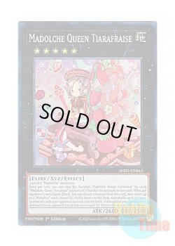 画像1: 英語版 INFO-EN044 Madolche Queen Tiarafraise クイーンマドルチェ・ティアラフレース (スーパーレア) 1st Edition