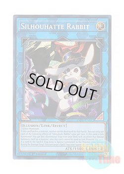 画像1: 英語版 INFO-EN052 Silhouhatte Rabbit 影法師トップハットヘア (シークレットレア) 1st Edition