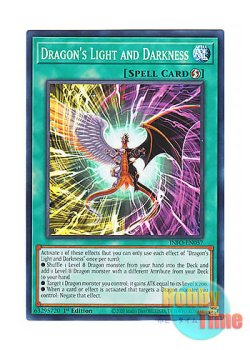 画像1: 英語版 INFO-EN057 Dragon's Light and Darkness 竜の影光 (ノーマル) 1st Edition