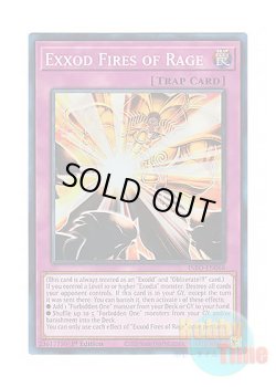 画像1: 英語版 INFO-EN068 Exxod Fires of Rage 怒りの業火 エクゾード・フレイム (スーパーレア) 1st Edition