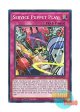 英語版 INFO-EN070 Service Puppet Play 傀儡遊儀－サービスト・パペット (ノーマル) 1st Edition