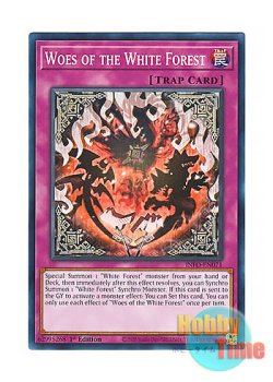 画像1: 英語版 INFO-EN071 Woes of the White Forest 白き森のわざわいなり (ノーマル) 1st Edition