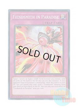 画像1: 英語版 INFO-EN072 Fiendsmith in Paradise 刻まれし魔の楽園 (スーパーレア) 1st Edition