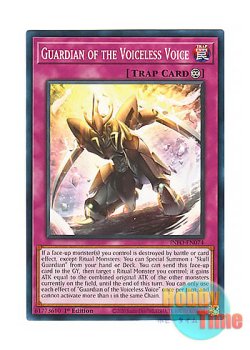 画像1: 英語版 INFO-EN074 Guardian of the Voiceless Voice 粛声のガーディアン (ノーマル) 1st Edition